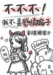 釜山行列车漫画