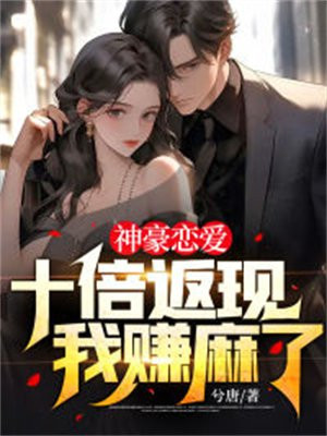 陆瑶邵允琛txt