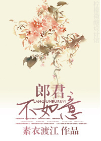 教师白洁小说