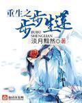 母艳全集漫画汗