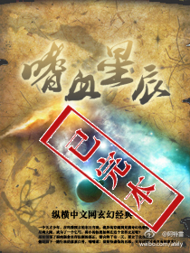艳妻小说在线阅读