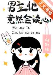 孙鹏刘淑英全文阅读