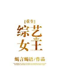 埃及女王