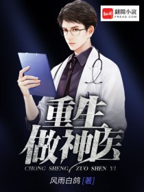 岳潮湿的大肥梅开二度