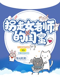 乔可星变身图片