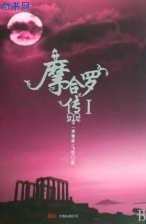 法医秦明第二部