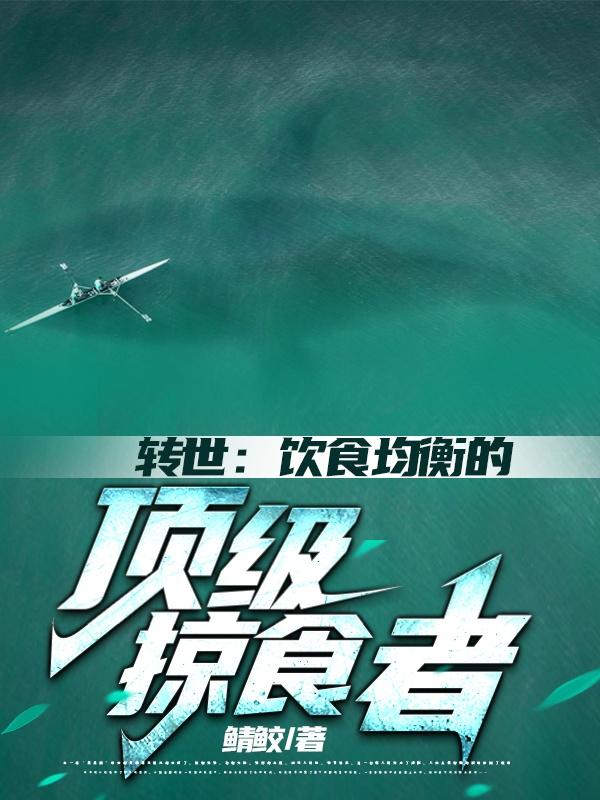 交换玩美妇小说