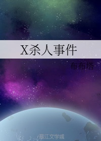 春夏秋冬未删减版在线播放