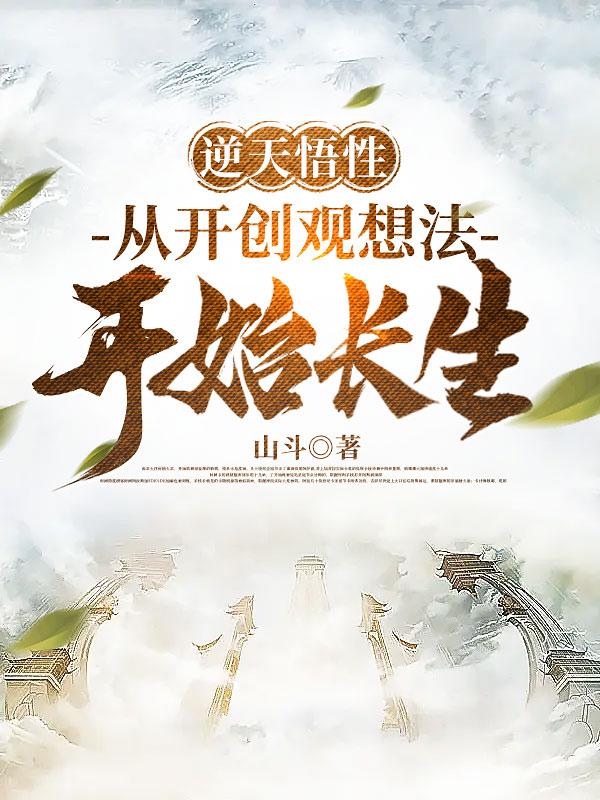异形魔怪5