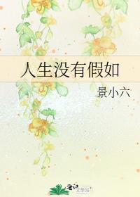 男仆