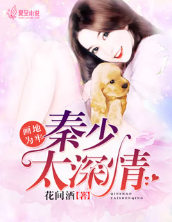 清纯 唯美 亚洲 自拍 小说