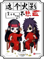 和老公吃饭非要吃奶奶