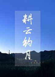 色999韩自拍自偷女友