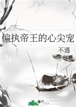 泰山与珍妮HD未删减电影