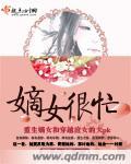 男主睡觉都在女主里h