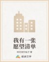 西部世界第二季下载