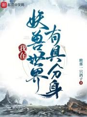女女车车好快的车车啊哈哈视频