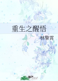 锁匙孔的爱
