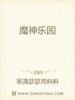 留守村长的艳福