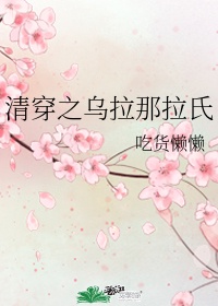 艺校女生