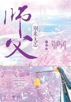 水月洞天第三部