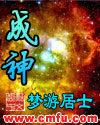 武汉风情桑拿洗浴会所
