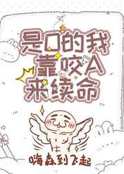 朋友的未婚妻hd