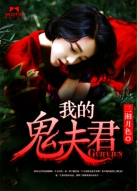 夜袭寡妇村2
