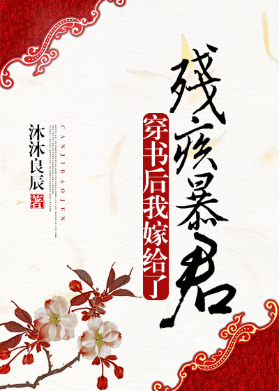 wuye