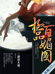 37大但人文艺术视频