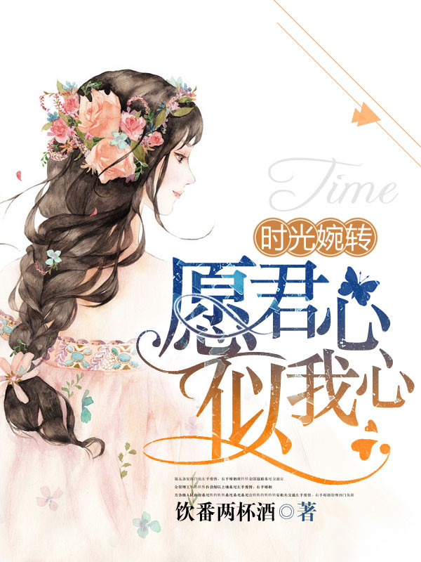 此去经年小说