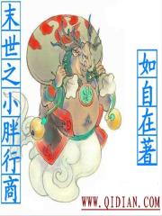 小仙有声小说长篇免费