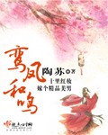 少年犯之七人
