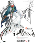 武林有娇气
