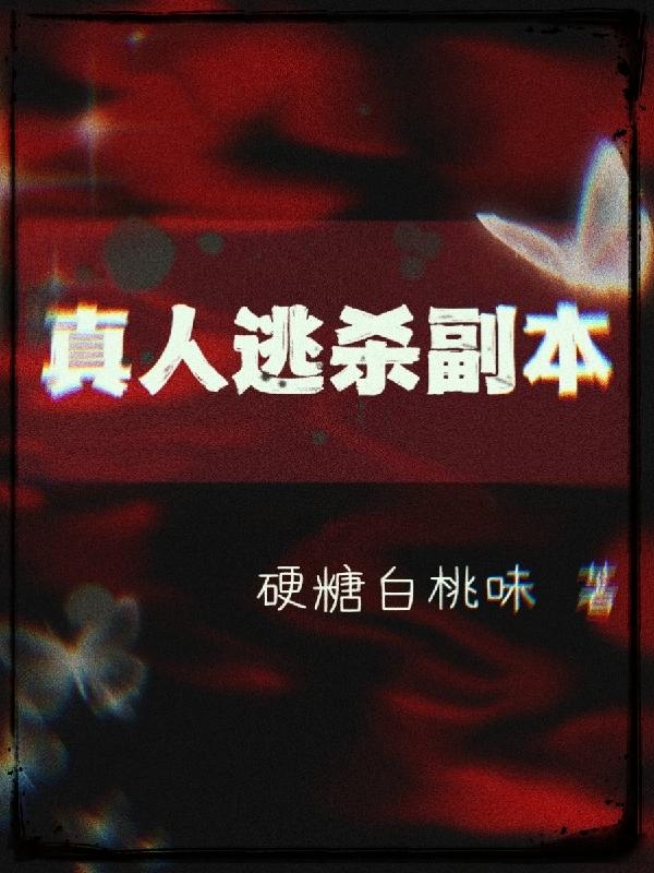 那片海电视剧