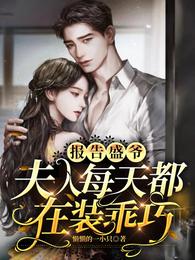 丝袜教师黄美玲