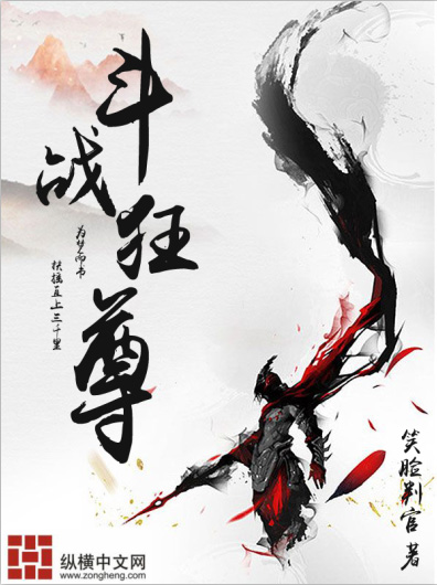 我的消防员男友