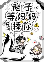 性亚洲无删减