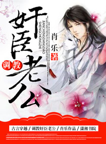 妈妈今夜你是我的人