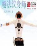 好男人资源在线观看视频免费
