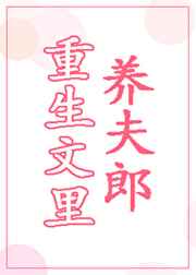 于神同行