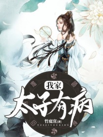 先婚厚爱顾安然苏奕丞免费阅读