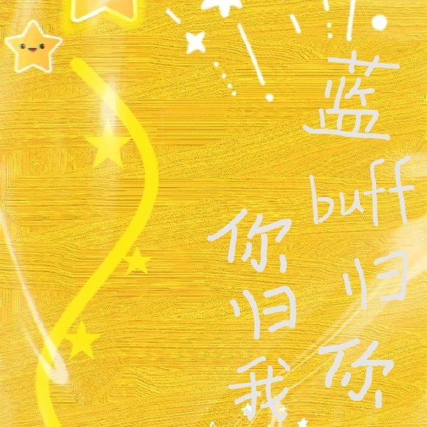 给女主带贞洁锁的小说