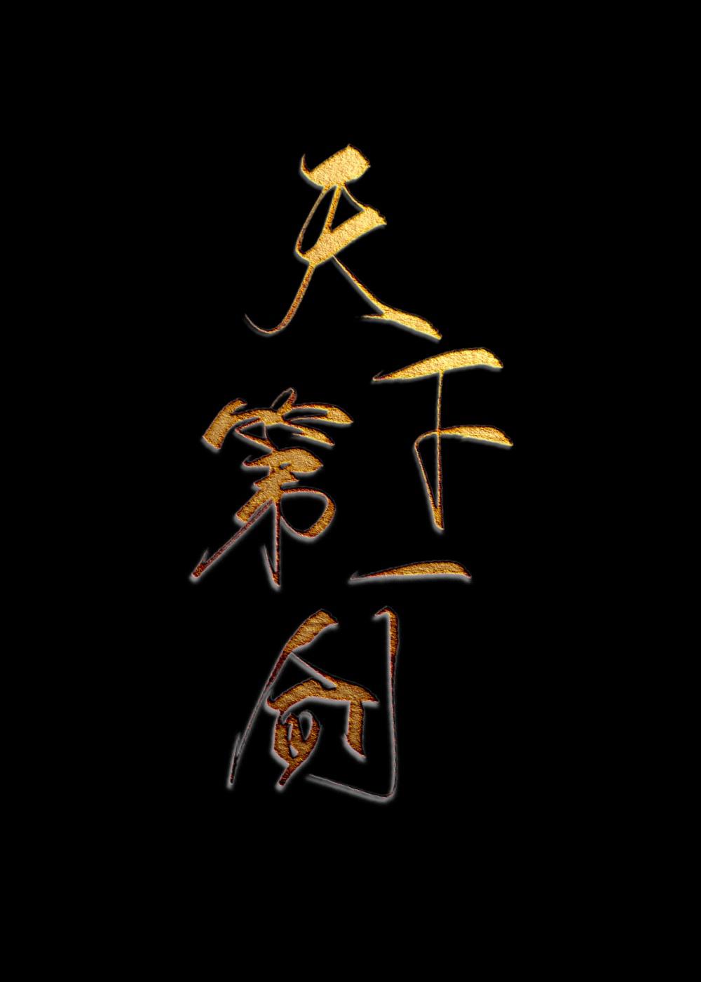 男gay一tv一chinese