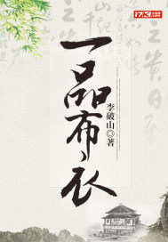 舔舐花蜜