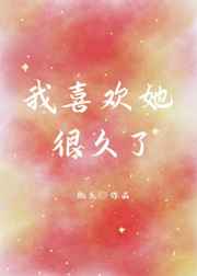 骄阳似我下大结局顾漫