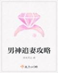 我的皇夫是太监