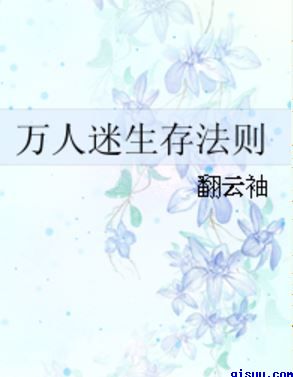 高级娼女