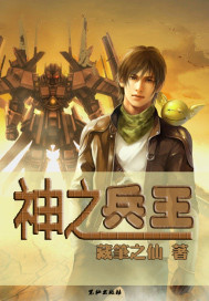 欢乐英雄转