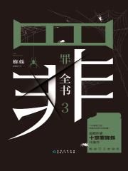 东京99热